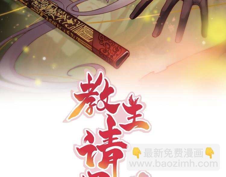 第1话 我死了？我装的(1/3)-第3话