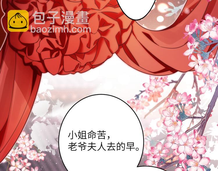 第1话 我死了？我装的(1/3)-第3话