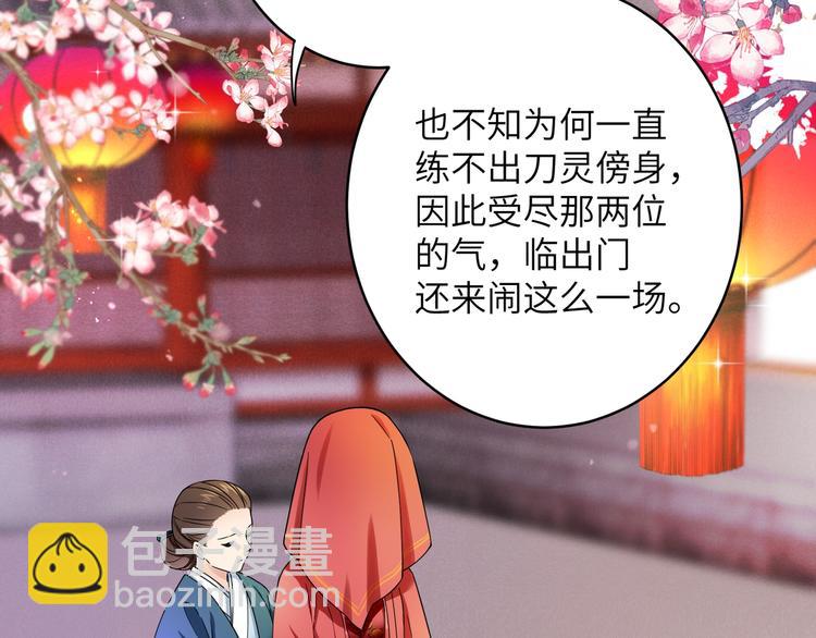 第1话 我死了？我装的(1/3)-第3话