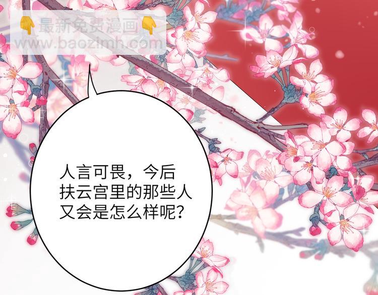 第1话 我死了？我装的(1/3)-第3话