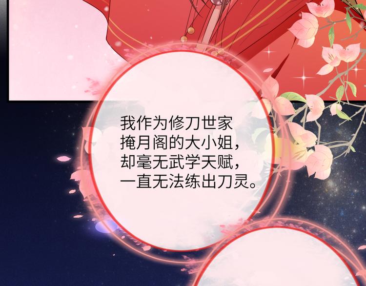 第1话 我死了？我装的(1/3)-第3话