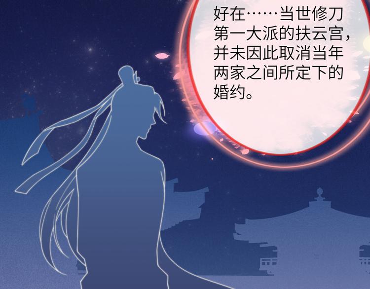 第1话 我死了？我装的(1/3)-第3话