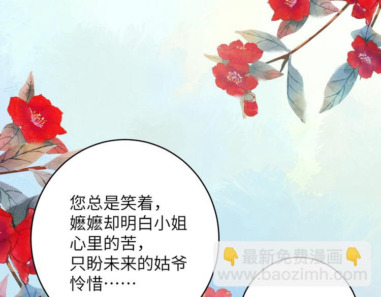 第1话 我死了？我装的(1/3)-第3话