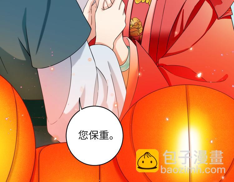 第1话 我死了？我装的(1/3)-第3话