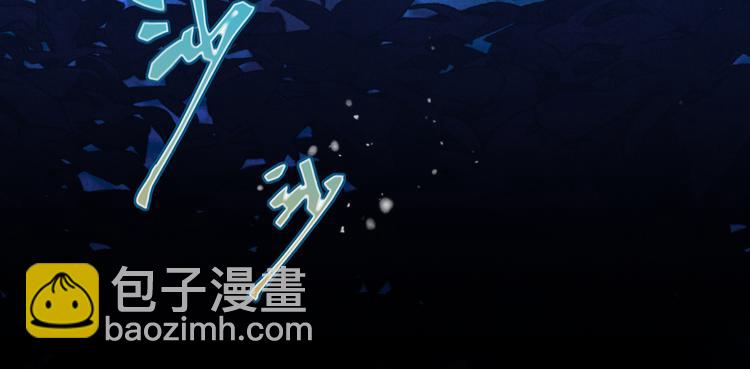 第1话 我死了？我装的(1/3)-第3话