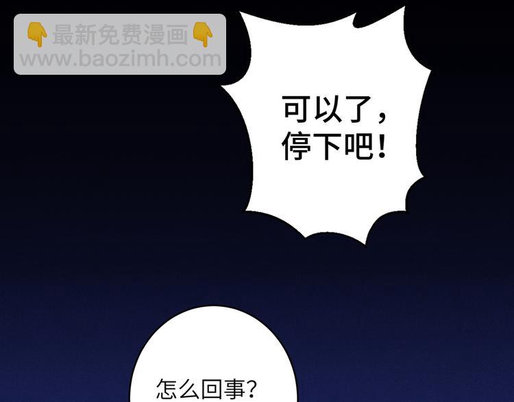 第1话 我死了？我装的(1/3)-第3话