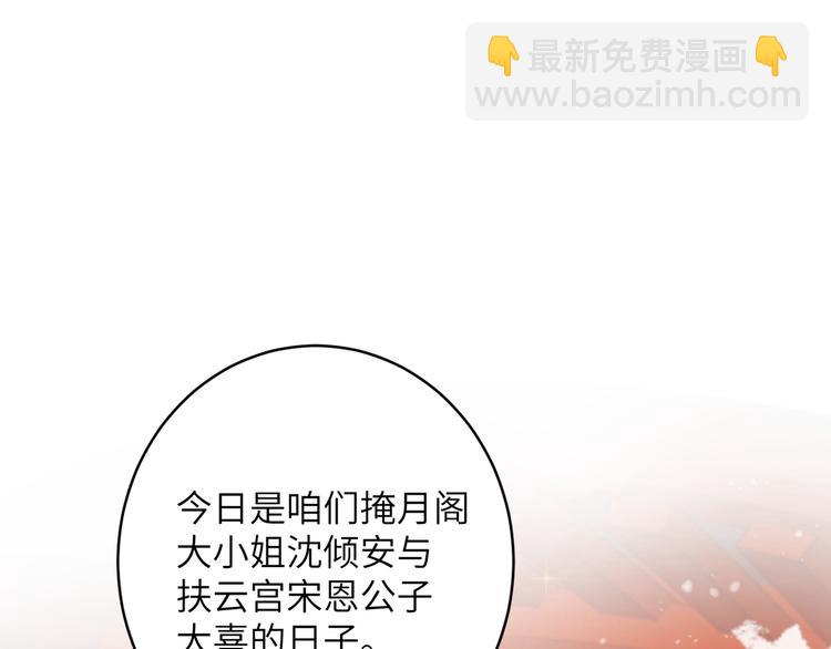 第1话 我死了？我装的(1/3)-第3话