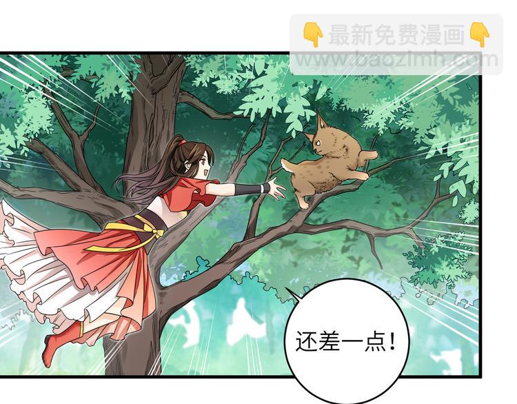 第10话 鸣鸿，你别无选择(1/2)-第13话