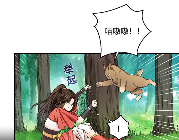 第10话 鸣鸿，你别无选择(1/2)-第13话