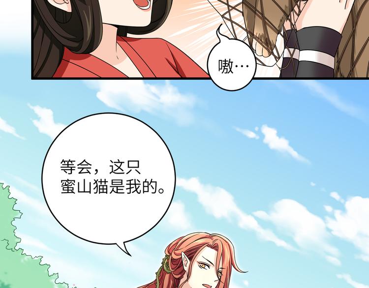 第10话 鸣鸿，你别无选择(1/2)-第13话