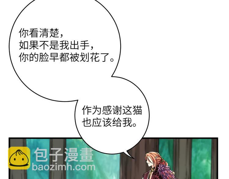 第10话 鸣鸿，你别无选择(1/2)-第13话