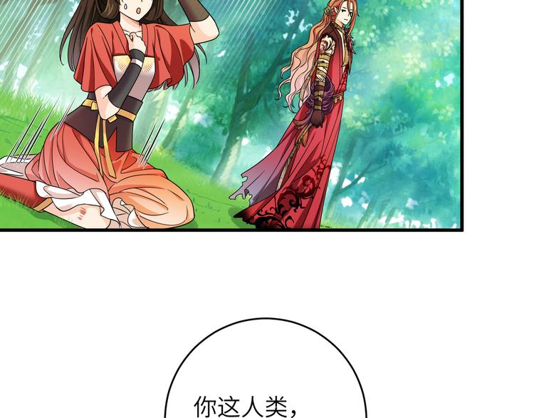 第10话 鸣鸿，你别无选择(1/2)-第13话