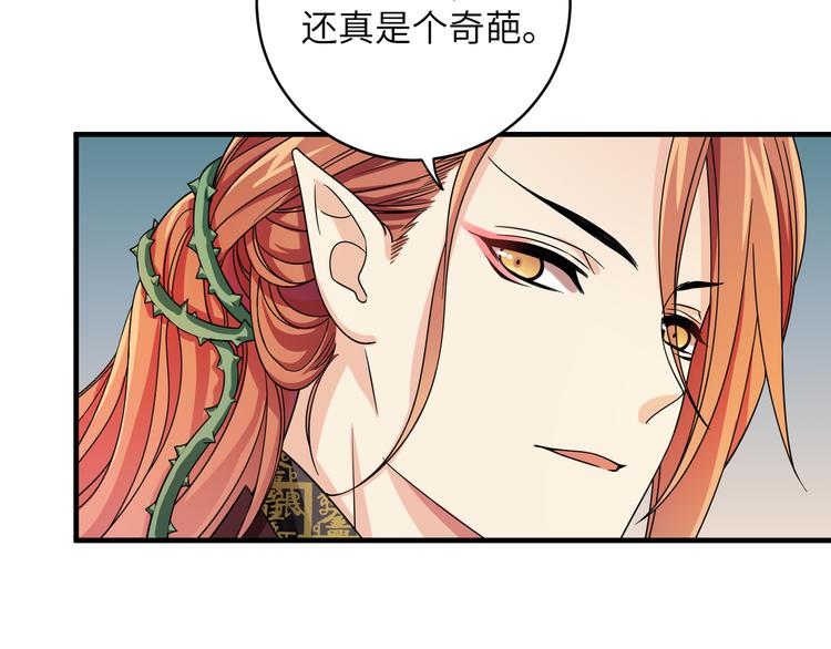 第10话 鸣鸿，你别无选择(1/2)-第13话