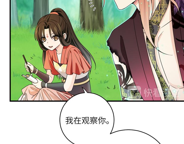 第10话 鸣鸿，你别无选择(1/2)-第13话