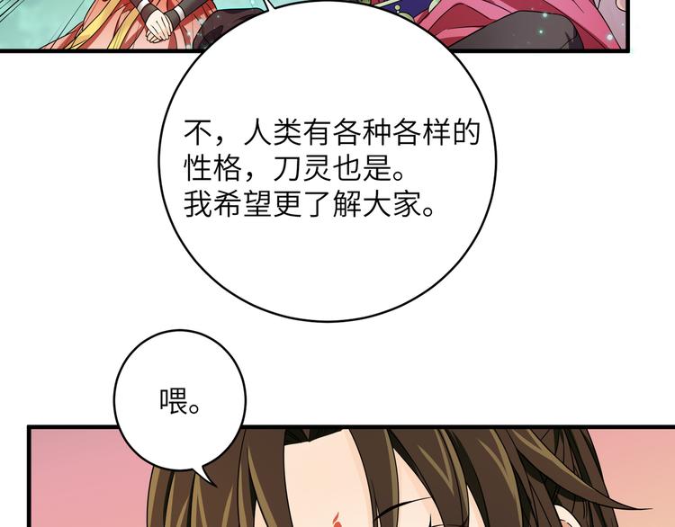 第10话 鸣鸿，你别无选择(1/2)-第13话