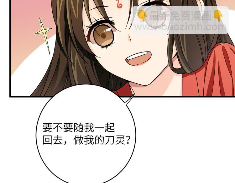 第10话 鸣鸿，你别无选择(1/2)-第13话