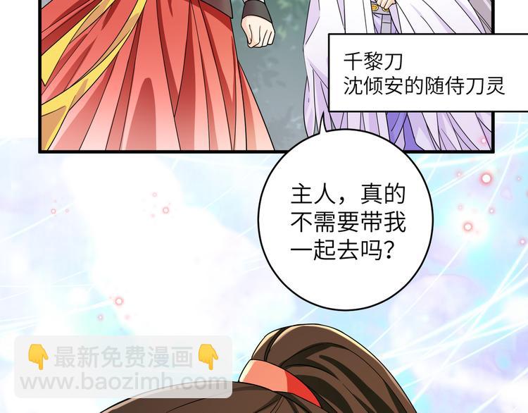 第10话 鸣鸿，你别无选择(1/2)-第13话