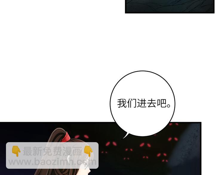 第12话 强吻你，我又没损失(1/2)-第15话