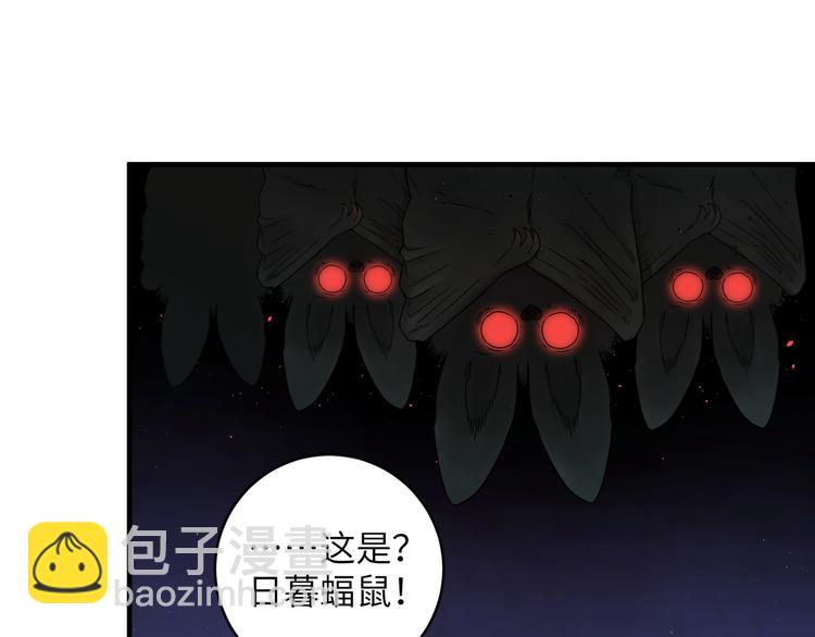 第12话 强吻你，我又没损失(1/2)-第15话