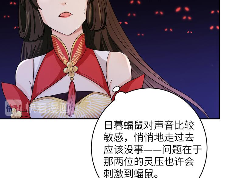第12话 强吻你，我又没损失(1/2)-第15话