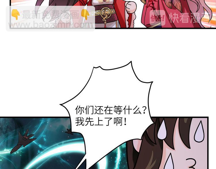 第12话 强吻你，我又没损失(1/2)-第15话