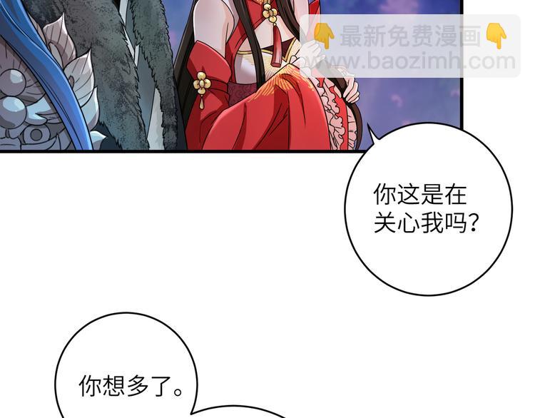 第12话 强吻你，我又没损失(1/2)-第15话