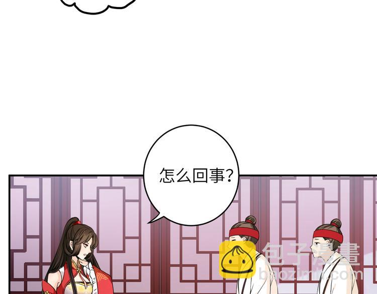 第14话 想哭但是哭不出来(1/2)-第17话