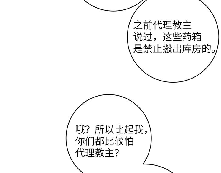 第14话 想哭但是哭不出来(1/2)-第17话