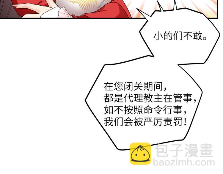 第14话 想哭但是哭不出来(1/2)-第17话