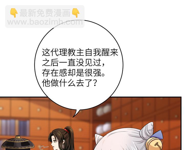 第14话 想哭但是哭不出来(1/2)-第17话