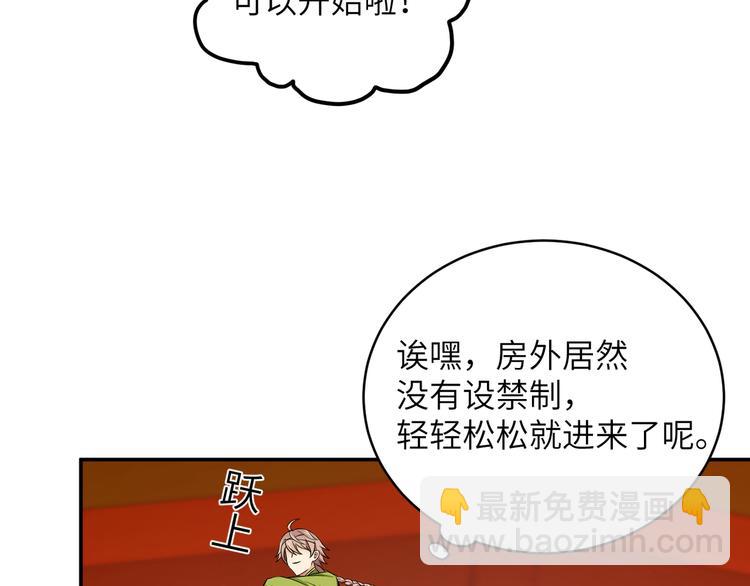 第14话 想哭但是哭不出来(1/2)-第17话