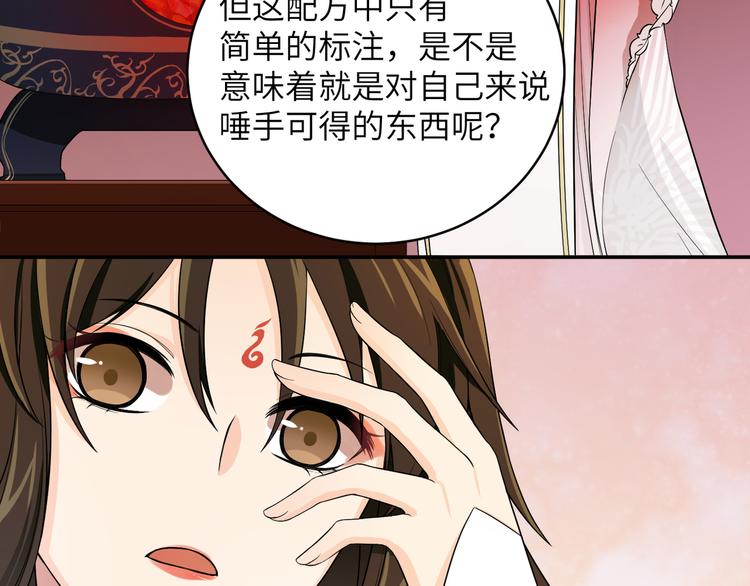 第14话 想哭但是哭不出来(1/2)-第17话