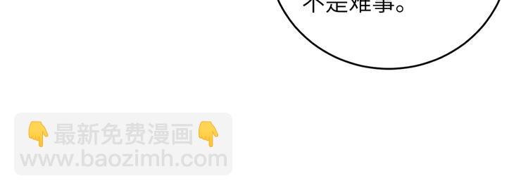 第14话 想哭但是哭不出来(1/2)-第17话