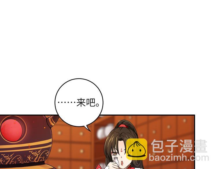 第14话 想哭但是哭不出来(1/2)-第17话