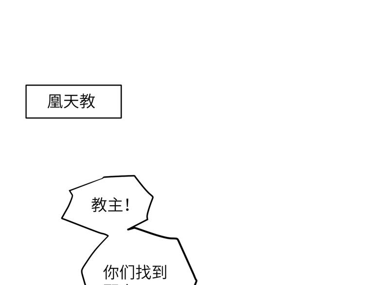 第14话 想哭但是哭不出来(1/2)-第17话