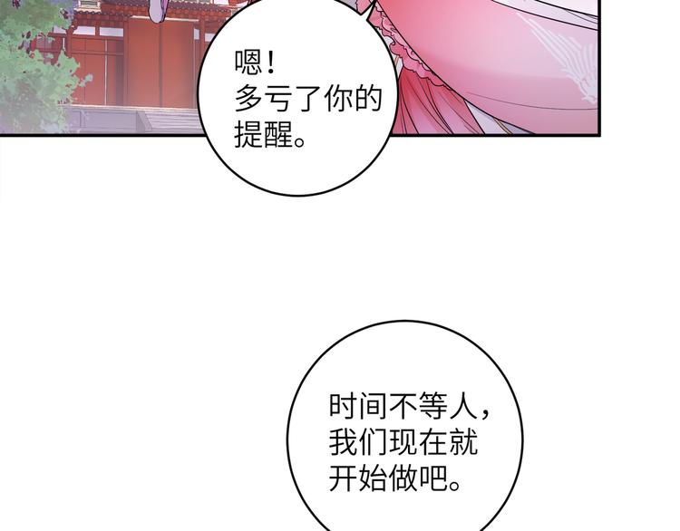 第14话 想哭但是哭不出来(1/2)-第17话