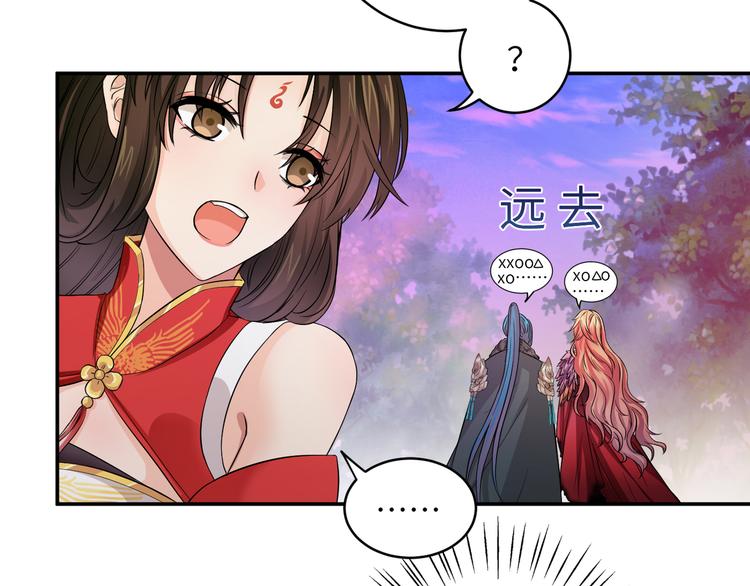 第14话 想哭但是哭不出来(1/2)-第17话