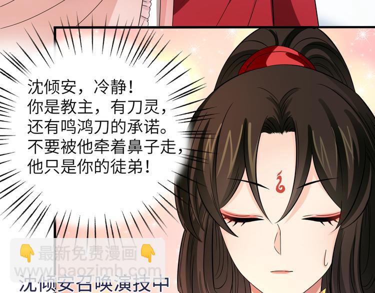 第16话  怎么感觉被架空了？(1/2)-第19话