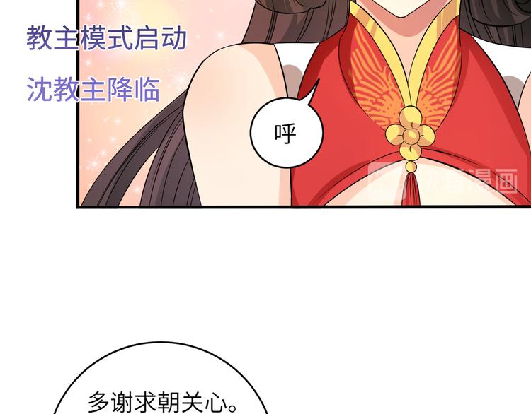 第16话  怎么感觉被架空了？(1/2)-第19话