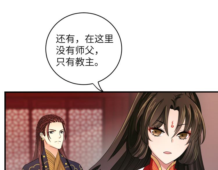 第16话  怎么感觉被架空了？(1/2)-第19话
