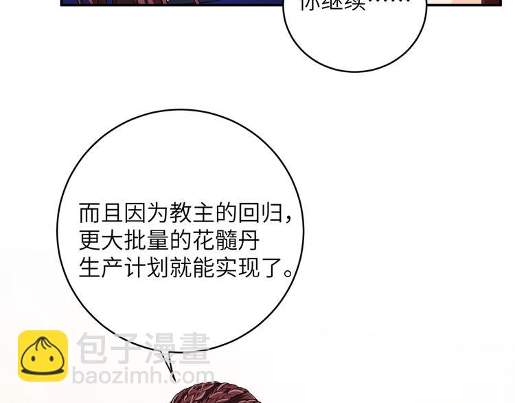 第16话  怎么感觉被架空了？(1/2)-第19话
