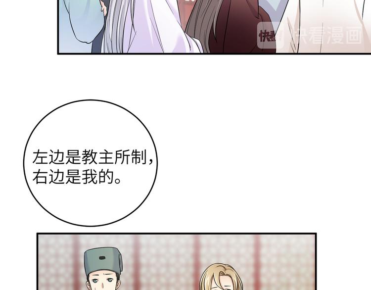 第16话  怎么感觉被架空了？(1/2)-第19话