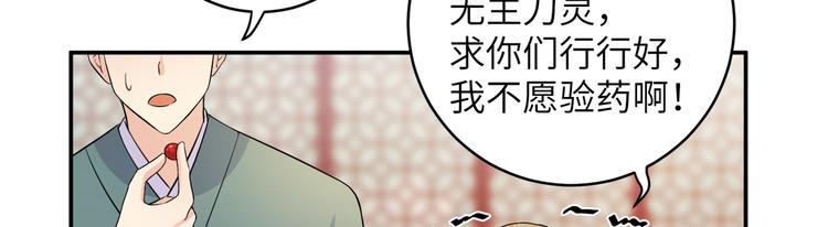 第16话  怎么感觉被架空了？(1/2)-第19话