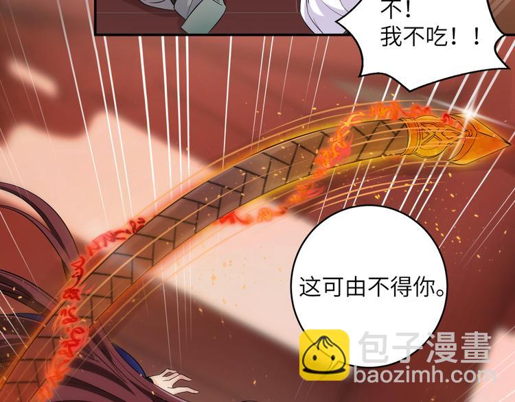 第16话  怎么感觉被架空了？(1/2)-第19话
