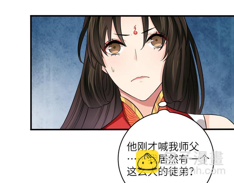 第16话  怎么感觉被架空了？(1/2)-第19话
