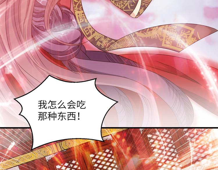第18话 差点就有事了！(1/2)-第21话