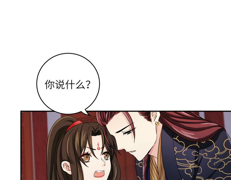 第18话 差点就有事了！(1/2)-第21话