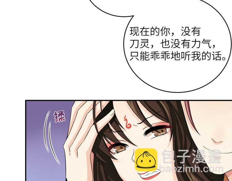 第18话 差点就有事了！(1/2)-第21话