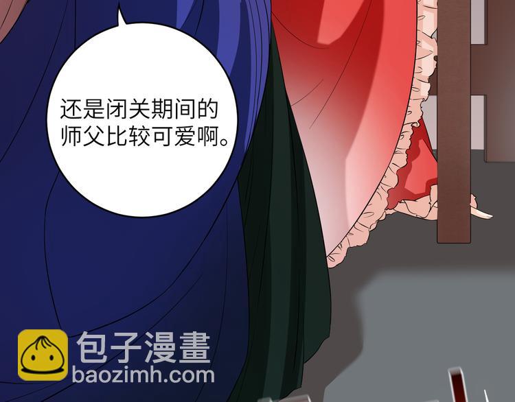 第18话 差点就有事了！(1/2)-第21话