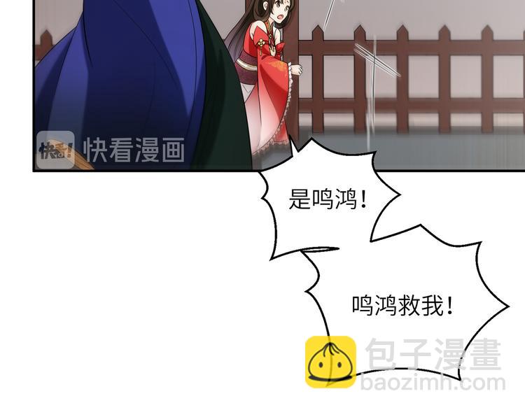 第18话 差点就有事了！(1/2)-第21话